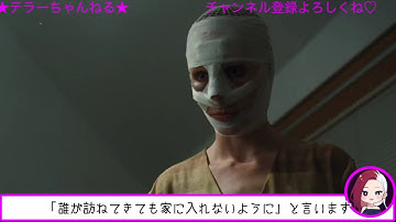 【映画紹介】ホラー スリラー／母親が本物であるのか正体を暴く…＜グッドナイト・マミー＞