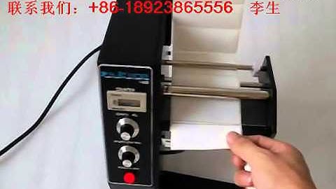 AL 1150D, Automatic Auto Label Dispenser Dispensers Machine ,operation video