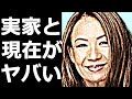 八神純子の今現在に驚きを隠せない...『みずいろの雨』の人気歌手の活動停止した理由、ふたたび再開した真相に涙が零れ落ちた...