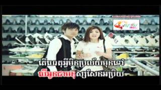 Jet Dach Mless - Meas Sok Sophea Town