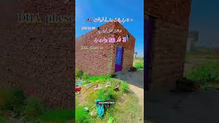 3 marla plot for sale very low price plot | Bahtreen saholiyat | Rajistry intkal