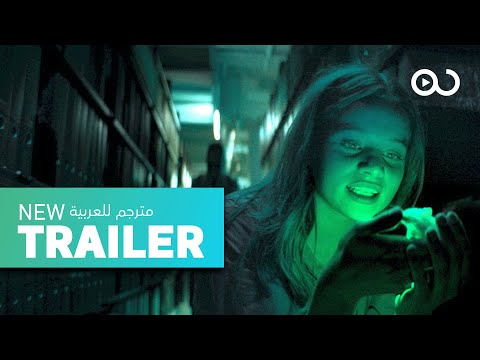 Biohackers  | Official Trailer | Netflix