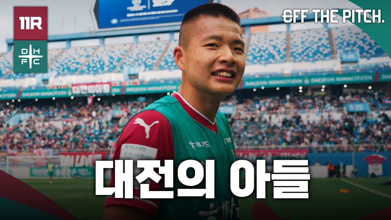 고3 김현오의 데뷔골! 3연승 행진!   [OFF THE PITCH 11R]
