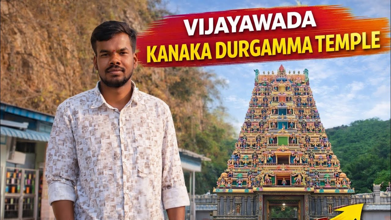 Vijayawada kanaka Durgamma temple part 1 full video 