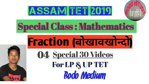 Fraction (बोखावखोन्दो)Mathematics Class 03|| Assam TET 2019 ||  || Bodo Medium Assam TET