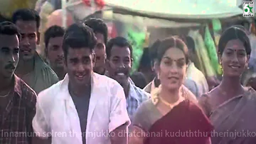 Theradi Veeethiyil Song | Run | Madhavan | Meerajasmine