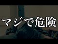 受験生がしてはいけない12月の過ごし方