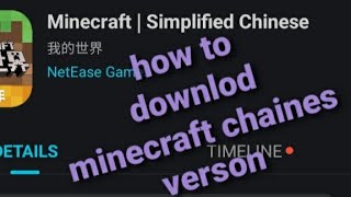 how to downlod Minecraft chaines verson. tutorial. #Sunamgaming #Sunamgamingshorts screenshot 4