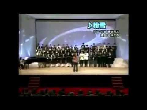 粉雪 合唱 Nコンスペシャル合唱団