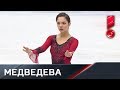 Евгения Медведева. Короткая программа. Чемпионат мира