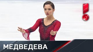 Евгения Медведева. Короткая программа. Чемпионат мира