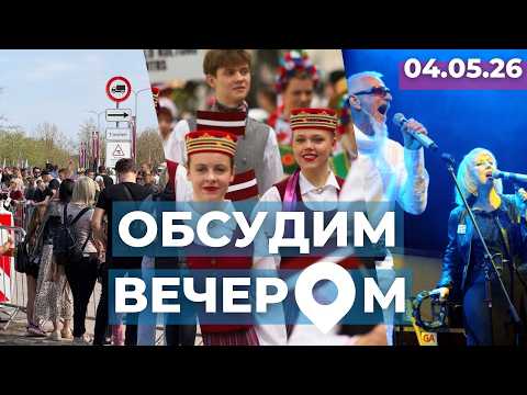 Латвия отмечает годовщину восстановления независимости