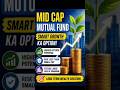 midcap mutual fund kya hota hai ?
