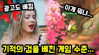 기적의 검에서 만든 역대급 쓰레기 게임ㄷㄷ screenshot 4