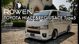 TOYOTA 200HIACE ♯4型後期 Bodykit by ROWEN JAPAN