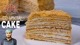 Easy Eid Special Honey Cake at Home || Impress your family at this Eid