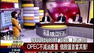 錢線百分百1 20141128