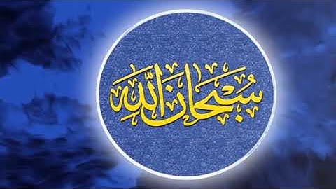 (The Criterion) (The great Quran chapter No.25) /سورة الفرقان بصوت الرائع عبدالباسط عبدالصمد