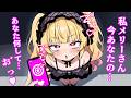 【都市伝説敗北♥】逆に理解らせられるメスガキ♥メリーさん