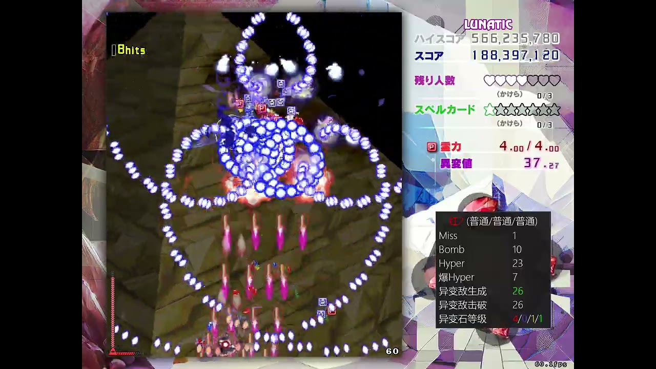 TH20   Fossilized Wonder  ver 1 00c 2026 02 24 11 41 52