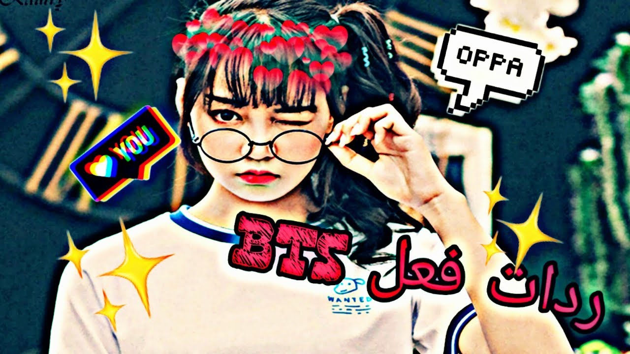 ردة فعل BTsاذا تلقيتي الرصاصة بدلا عنهم/ردة فعلBTsاذا غنيتي اغنية عربية على المسرح/المزيد🔥♥