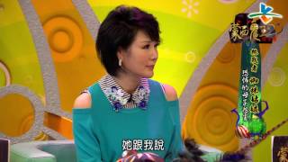 【完整版】來自星星的事 - 蒙面鬼王擂台賽:【莫賀丘來的戰士二連勝!今晚是否有人能把他從寶座拉下來?】 20160824/#10-21 |