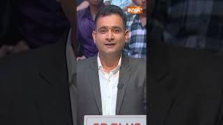 #demographychange को लेकर Action में #amitshah #border #infiltration #ytshorts #indiatv
