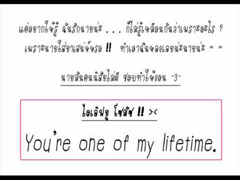 to yangyonaughty'.wmv