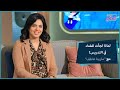 جروب الماميز   أهمية الأساليب المختلفة في التدريس للطلبة مع المعلمة مارينا عاطف