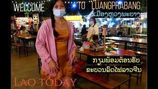 Lao China Railway | High Speed Train Vientiane to Luangprabang ນັ່ງລົດໄຟລາວ-ຈີນ ຈາກວຽງຈັນໄປຫຼວງພະບາງ
