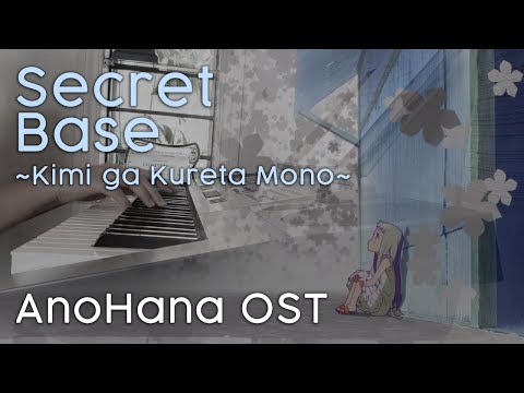 「Secret Base ~Kimi ga Kureta Mono~」AnoHana OST Piano Cover
