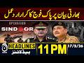 Pakistan Army Response | Strong Reaction to Indian Statement Raises Regional Tensions - Aaj News