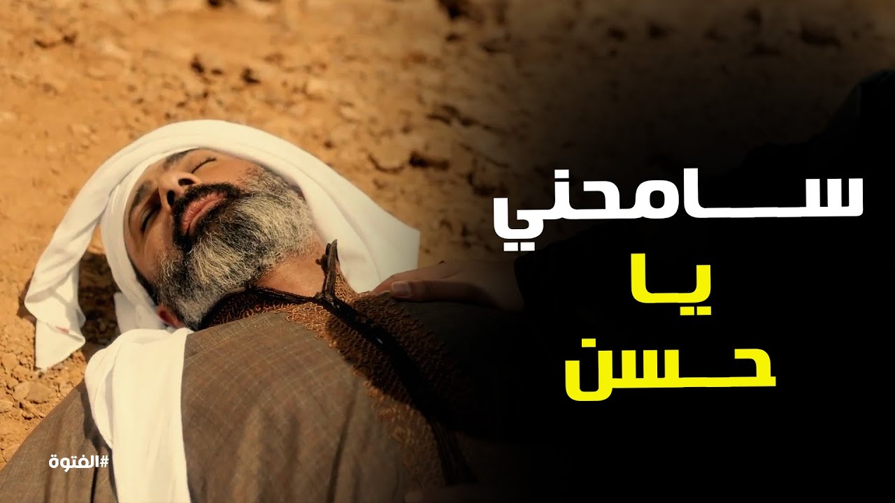 الفتوة l نهاية حسن الجبالي ... مواجهة قوية بين حسن الجبالي و عزمي ابو شديد