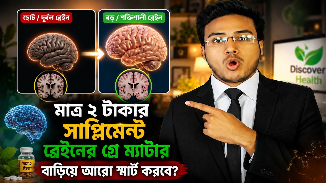 Latest Title & Thumbnail