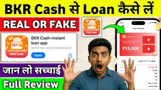 Bkr Cash Loan App Bkr Cash Loan App Review Bkr Cash Loan App Fake Or Real
