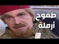 إبداع ياسر العظمة في حلقة ولا اروع من مرايا ـ طموح ارملة mp3