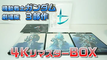 Download ガンダム 壁紙 4k Mp4 Mp3