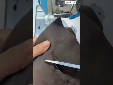 طريقة مذهله لعمل جيب شق بدليل