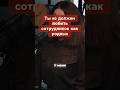 Ты не должен любить сотрудников как своих родных  #бизнес #психология #предприниматель