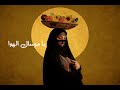 يامرسال الهوى بصوت نقي Ya Mersal Elhawa 