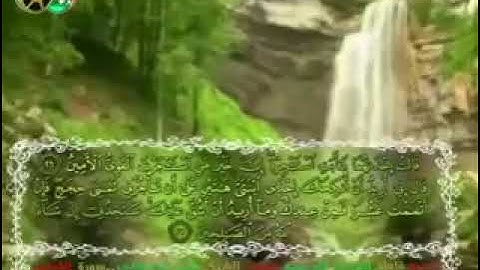 سورة القصص ماهر المعيقلي/Surah 28 Al-Qasas