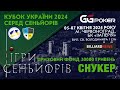 Іванів - Подоляк. Кубок Україні зі снукеру серед сеньйорів