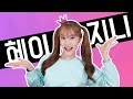 새롭게 돌아온 지니의 &#39;헤이지니&#39; 채널 OPEN!! [ Hey Jini ]