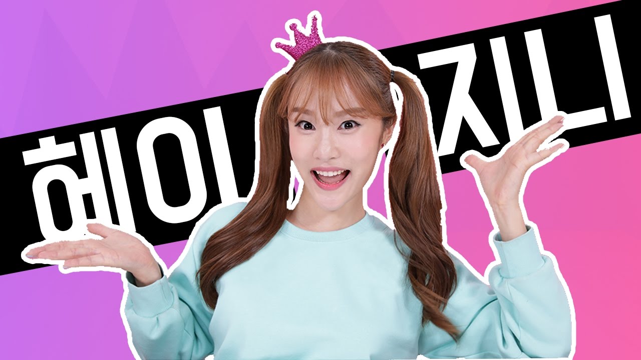 Jini Is Back With 'Hey Jini' Channel !! [Hey Jini] - Youtube