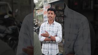 #facts #hindishorts #factshorts
