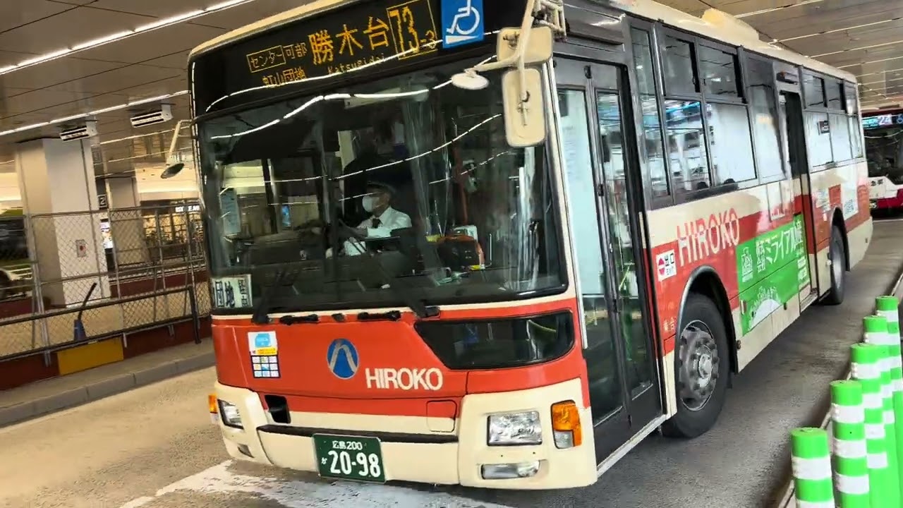 2026.3/8センター可部虹山団地経由勝木台行きのバス広島駅7番乗り場バス停出発。広島200か2098。ワンステップバス。広島交通勝木営業所所属。バス番号882-51。