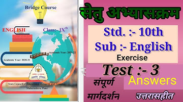 setu bridge course 10th English Test 3 answers | सेतु अभ्यासक्रम 10वी English चाचणी 3 उत्तरे |