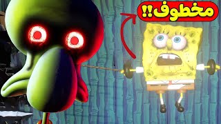 SpongeBob: Kidnapped by his best friend | Sinister Squidward!! 😭