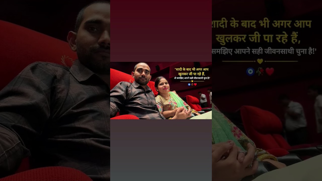 ❤️❤️❤️#love #shayari #movie #romantic #shorts #reels #song #pyar #theatre