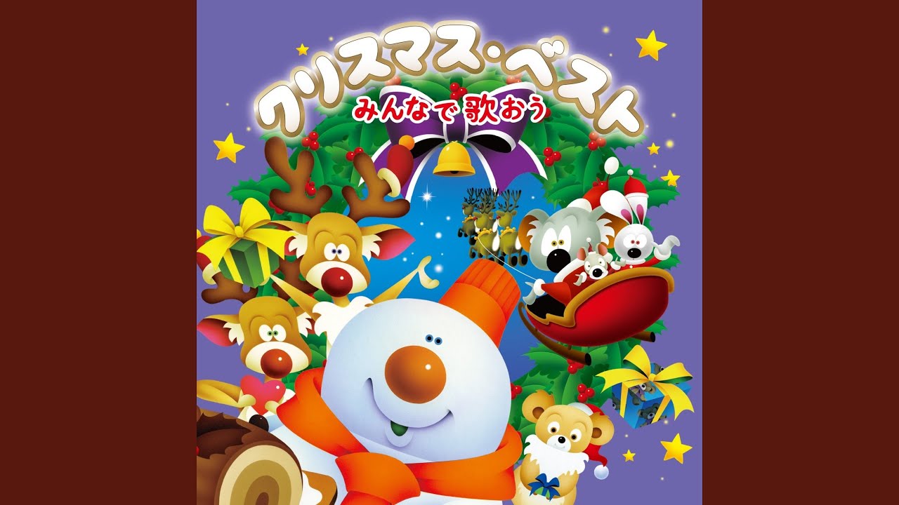 ウィンター・ワンダーランド - YouTube